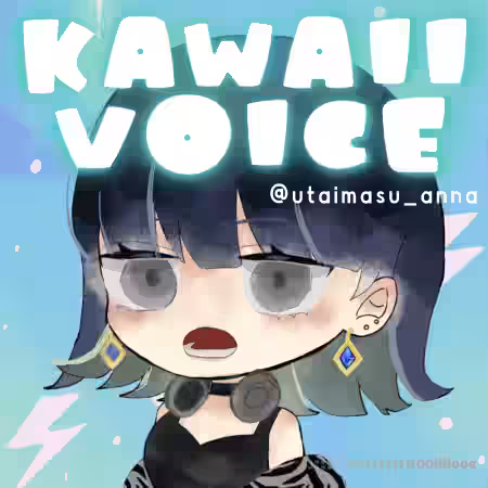 Anna Kawaii Voice Sample Pack [WAV] - Sample Pack Artwork