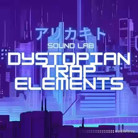 Arikakito Sound Lab Dystopian Trap Elements [WAV] - Sample Pack Artwork