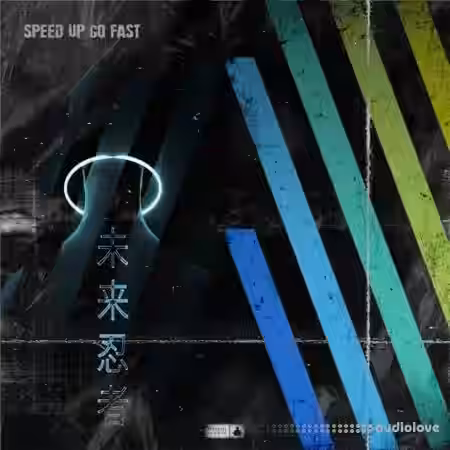 BFractal Music Speed Up Go Fast [WAV] - Sample Pack Artwork