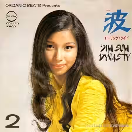 Boom Bap Labs Organic Beats Dim Sum Dynasty 2 [WAV] - Sample Pack Artwork