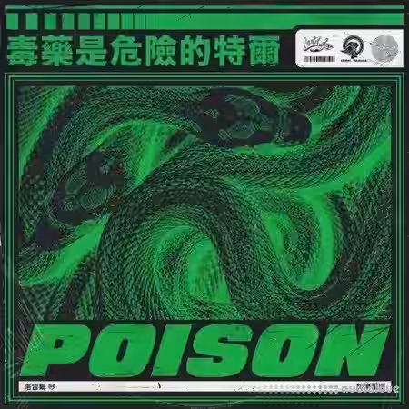 Cartel Loops Poison [WAV] - Sample Pack Artwork