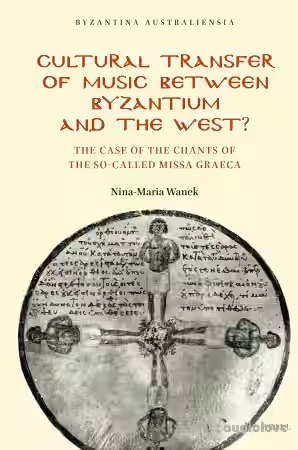 Cultural Transfer of Music Between Byzantium and the West?: The Case of the Chants of the So-Called Missa Graeca - Sample Pack Artwork