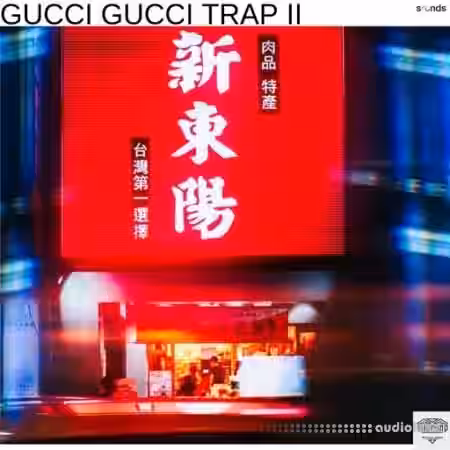 Diamond Sounds GucciGucci Trap II [WAV] - Sample Pack Artwork
