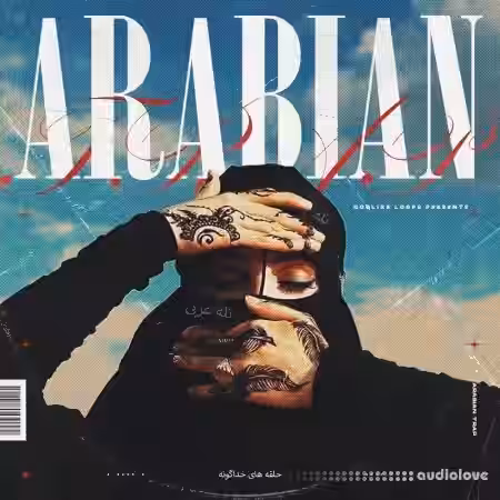 Godlike Loops Arabian Trap [WAV, MiDi] - Sample Pack Artwork