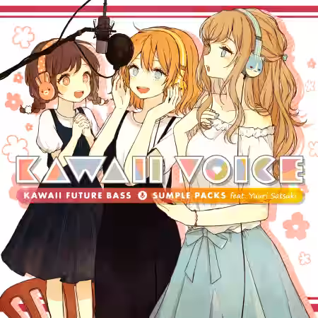hedgehog Animalbeats Record Kawaii Voice Kawaii Future Bass Sample Packs Vol.1 feat. Yuuri Satsuki [WAV] - Sample Pack Artwork
