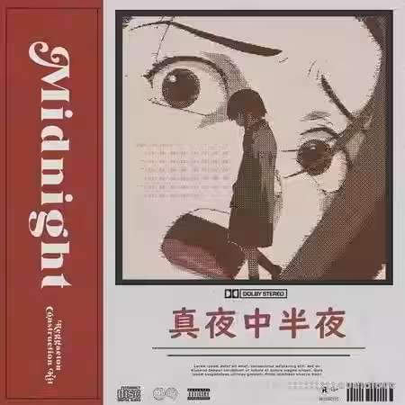 Imperium Sounds Midnight Reggaeton Construction Kit [WAV, MiDi] - Sample Pack Artwork