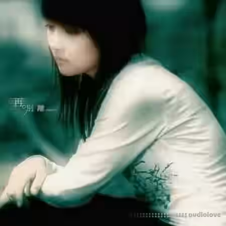 kurai drumkit #1 [WAV, MiDi, Synth Presets] - Sample Pack Artwork