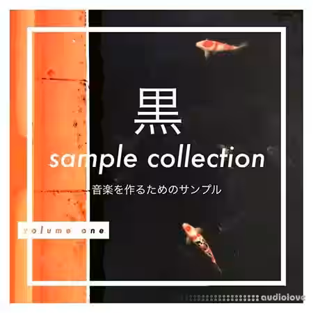 Kuro Sample Collection Vol.1 [WAV, Synth Presets] - Sample Pack Artwork