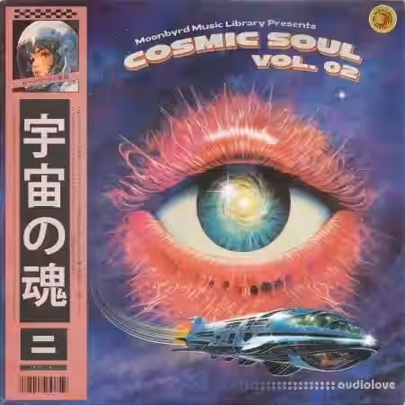 Moonbyrd Music Library Cosmic Soul Vol.2 (Compositions) [WAV] - Sample Pack Artwork