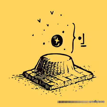 Mr Bills Tunes Digital Drums [WAV] - Sample Pack Artwork