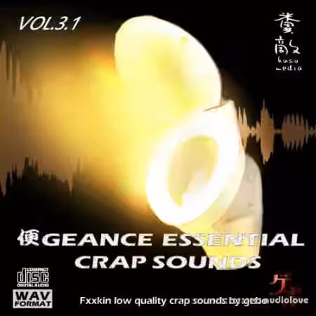 Onodera Gebo Σ╛┐geance Essential Crap Sounds Vol.3.1 [WAV] - Sample Pack Artwork