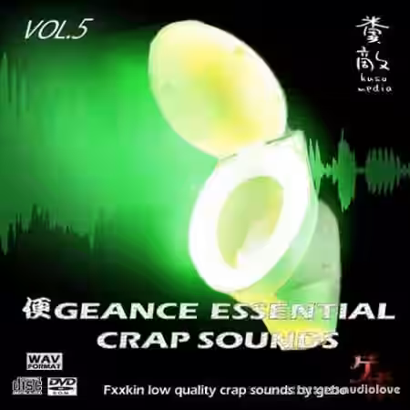 Onodera Gebo Σ╛┐geance Essential Crap Sounds Vol.5 [WAV] - Sample Pack Artwork