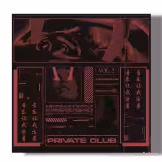 SamplesWave Private Club Vol.2 [WAV]