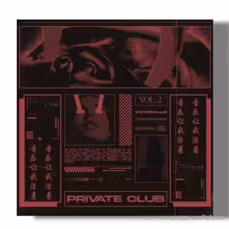SamplesWave Private Club Vol.2 [WAV] - Sample Pack Artwork