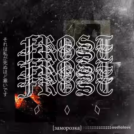 Skypierr Frost [WAV, DAW Templates] - Sample Pack Artwork