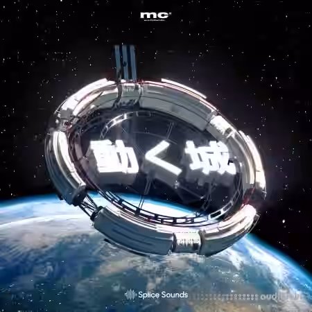 Splice Sounds Moving Castle Sample Pack [WAV] - Sample Pack Artwork