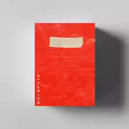 Stoopid Lou Melodypack Vol.5 [WAV] - Sample Pack Artwork