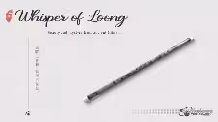 Three-Body Technology Whisper Of Loong v1.6.0 [WiN, MacOSX] - Sample Pack Artwork